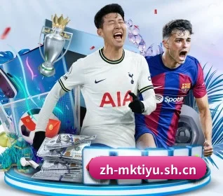 mk体育 APP 界面